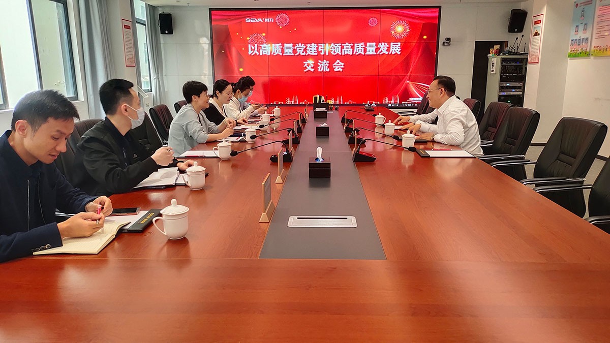 以高質(zhì)量黨建引領(lǐng)高質(zhì)量發(fā)展丨深圳市委組織部、寶安區(qū)委組織部等領(lǐng)導(dǎo)近期密集蒞臨集團(tuán)調(diào)研